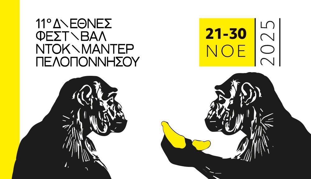 11o DOCIMANTER 1000x576 1