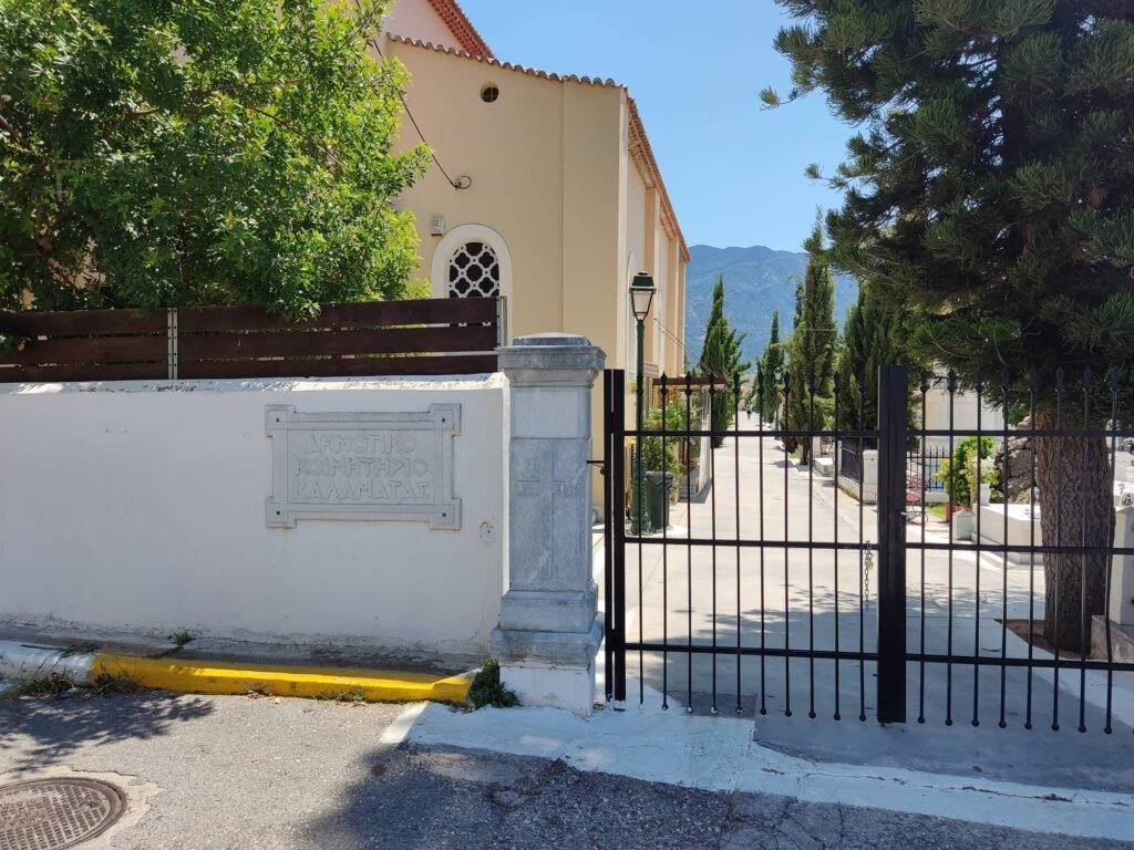 Το Δημοτικό Συμβούλιο Καλαμάτας ενέκρινε νέο κανονισμό λειτουργίας κοιμητηρίων 21kimitirio 1024x768