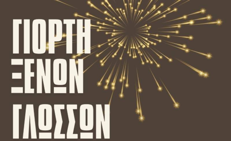 42285537b9e0f416a67ff7a2efee4c46 L