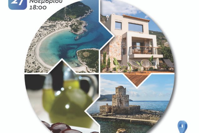 Afisa Leader A3 1 636x424 1