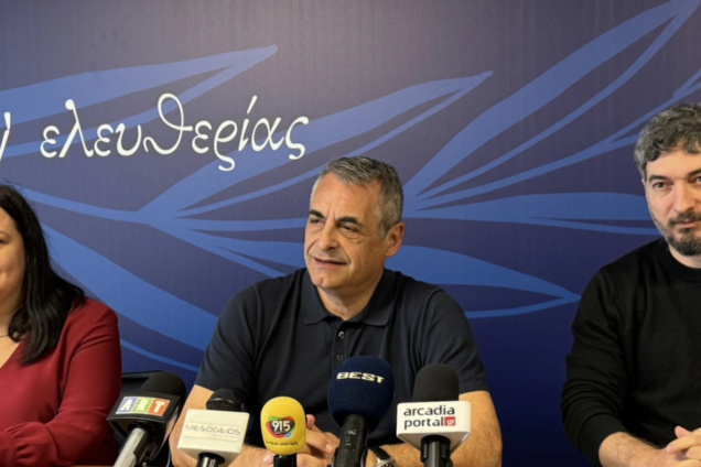 CEA4CE96CE99CE9FCEA5CE9CCE97CEA3 636x424 1