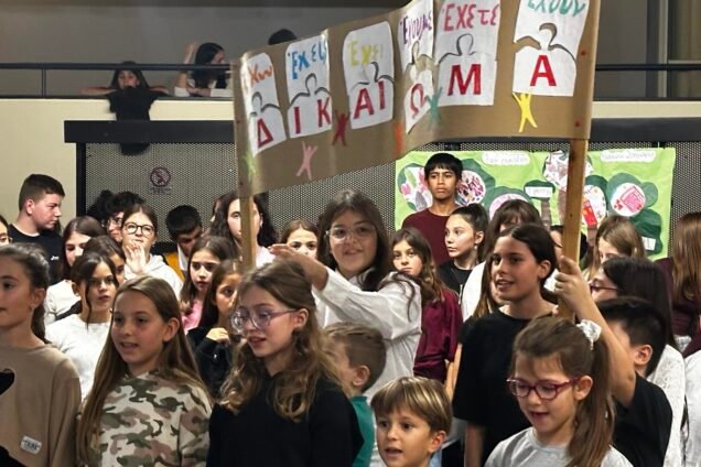 CEB5CEB9CEBACF8CCEBDCEB1 Viber 2025 11 21 11 37 19 854 636x424 1