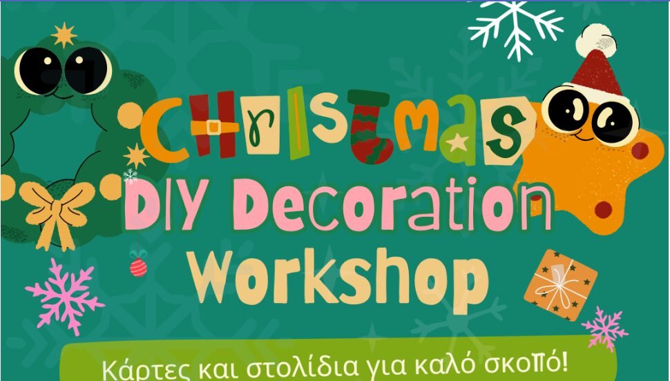 Συμβούλιο Νεολαίας Καλαμάτας: Εργαστήρι για χριστουγεννιάτικα στολίδια και κάρτες για καλό σκοπό CHRISTMAS AFISA