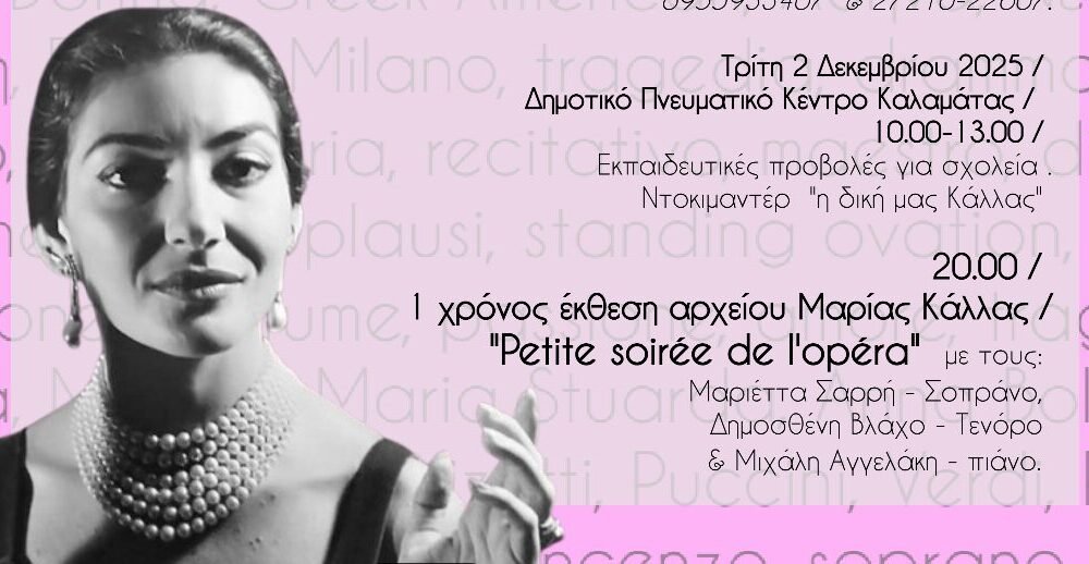 KALLAS ZOOM 1000x518 1