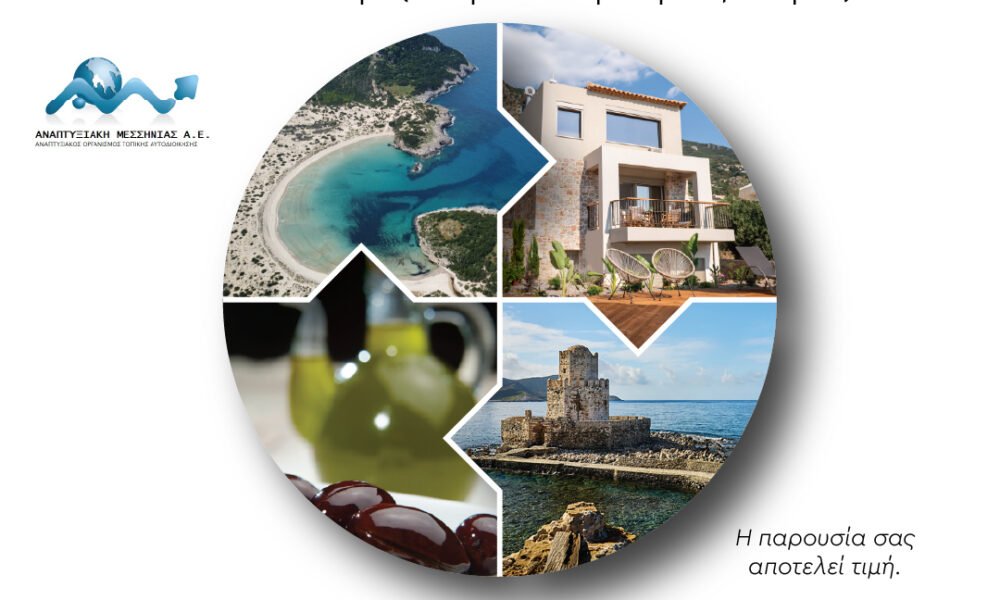 Prosklisi 1000x600 1