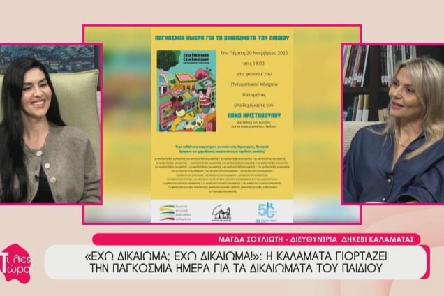 Still1119 00002 1 636x424 1