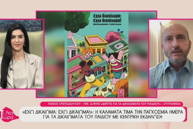 Still1120 00001 636x424 1