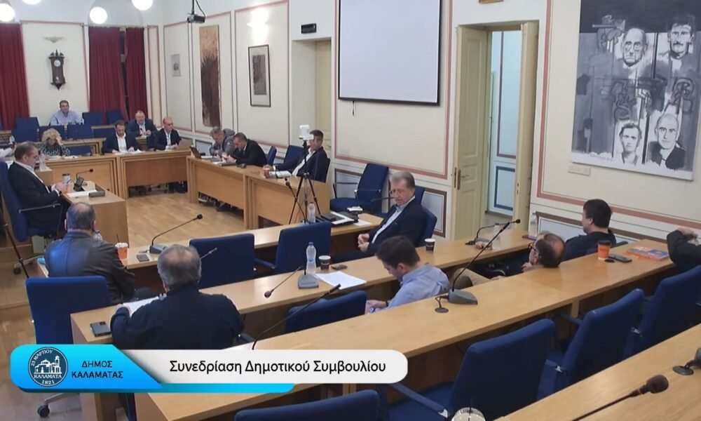 Dimotiko Simboulio 1000x600 1