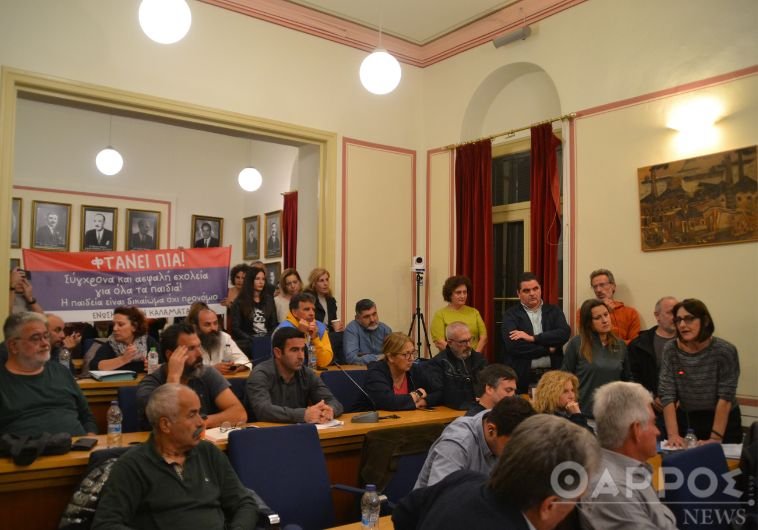 Νέα διαμαρτυρία για την κατάσταση στα σχολεία στο Δήμο Καλαμάτας Dsdiamartiria