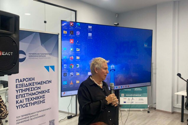 Hmerida Koinonikis Entaxis20112025 636x424 1