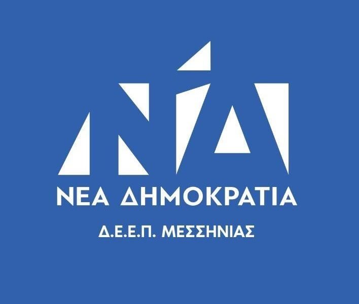 Δ.Ε.Ε.Π. Μεσσηνίας: Συνεχίζει στη θέση του Προέδρου ο Παναγιώτης Τσανής – Το νέο Δ.Σ. 271726625 289383119891292 3367384168082034276 N 708x600 1