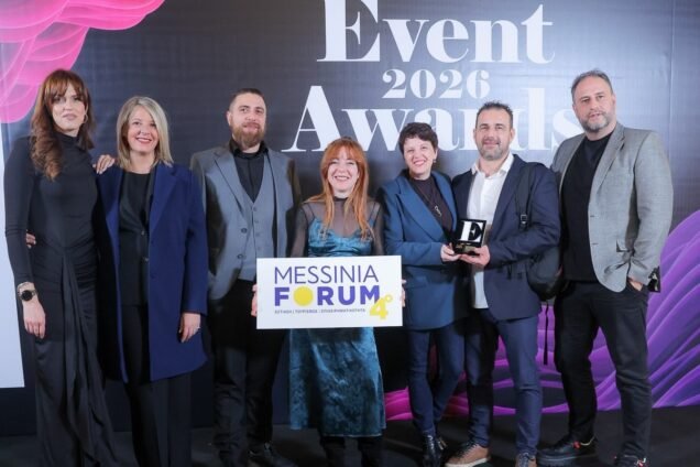 event awards 2026 636x424