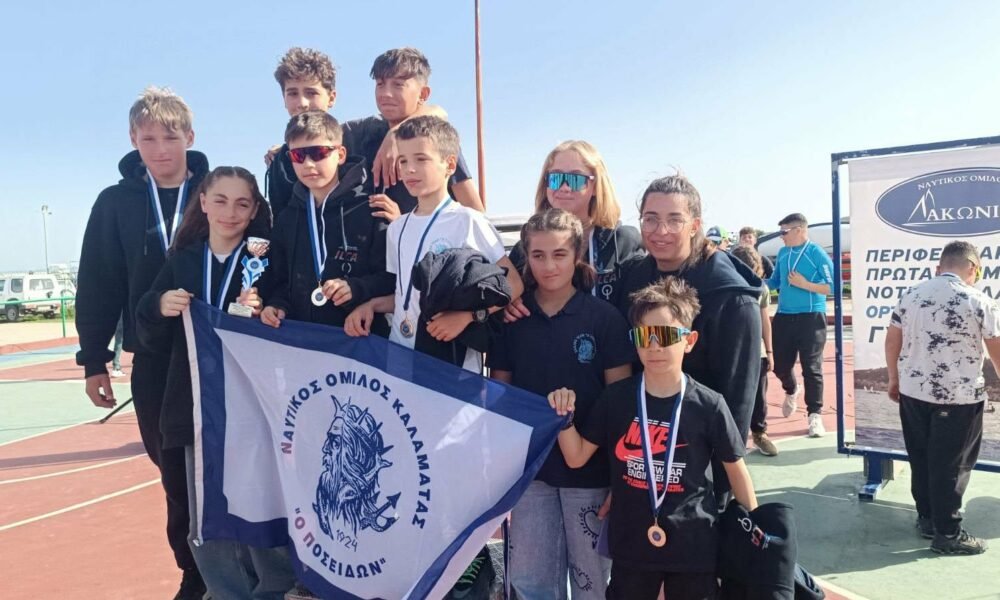 ΝΟ Καλαμάτας: Διακρίσεις και προκρίσεις στο Περιφερειακό πρωτάθλημα ιστιοπλοΐας befb26b4 b9e6 414a 943a fff2907d48be 1000x600