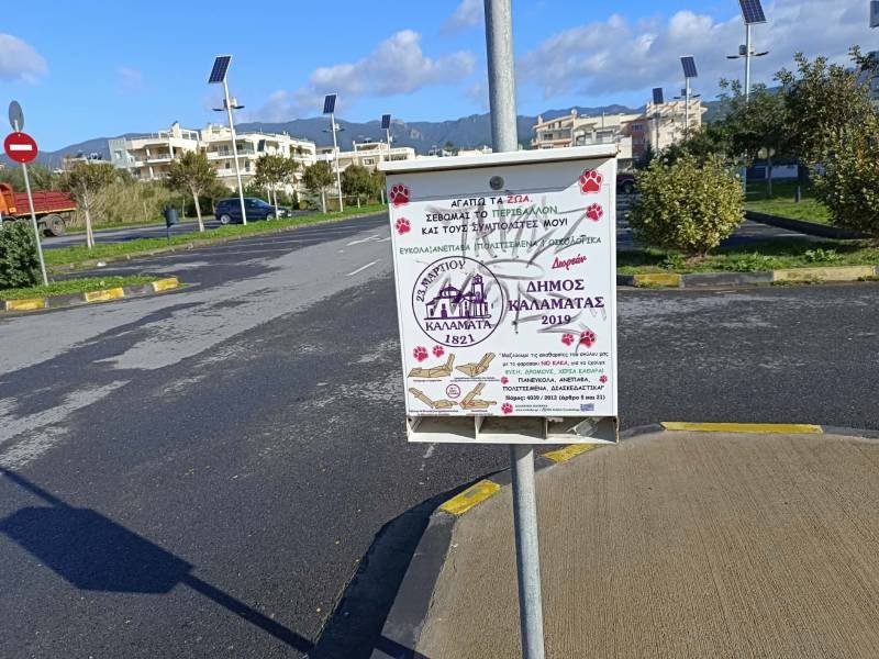 Ανανέωση πιο συχνά df9253d9af41745f5f1f682a45445f52 l