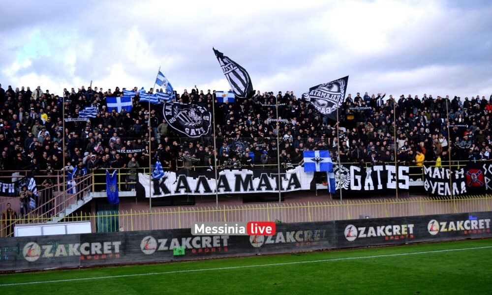 Άκυρο της Αστυνομίας στον Πανιώνιο – Μόνο με οπαδούς της Καλαμάτας το ντέρμπι Kalamata Opadoi Paralia 1000x600 1