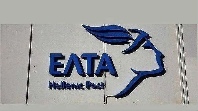 Απαράδεκτο το λουκέτο στα ΕΛΤΑ σε Γύθειο και Αρεόπολη 6d20cce0ae680b95831744b91ccab6d6 l