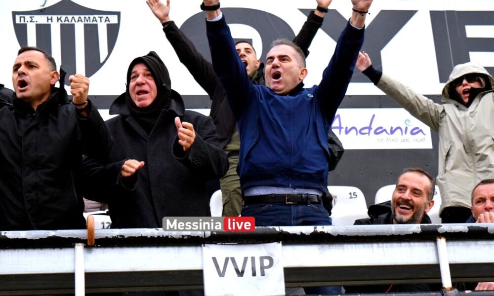 «Η Μαύρη Θύελλα εκεί που της αξίζει!»: Το συγχαρητήριο μήνυμα του Δημάρχου Καλαμάτας για την ιστορική άνοδο vasilopoylos kalamata kerkida celebr 1000x600