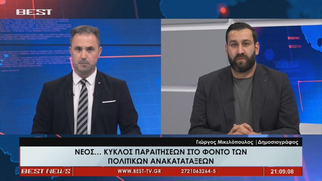 Τα προβλήματα των αγροτών, οι πολιτικές ανακατατάξεις, ο χάρτης του επιχειρείν στη Μεσσηνία και το στοίχημα του συνεδρίου της ΚΕΔΕ (video) still1027 00000 1
