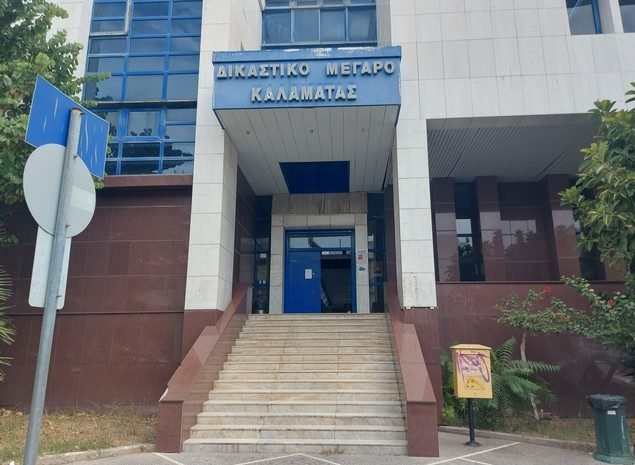 Οι παρεμβάσεις που προβλέπεται να γίνουν στο Δικαστικό Μέγαρο Καλαμάτας